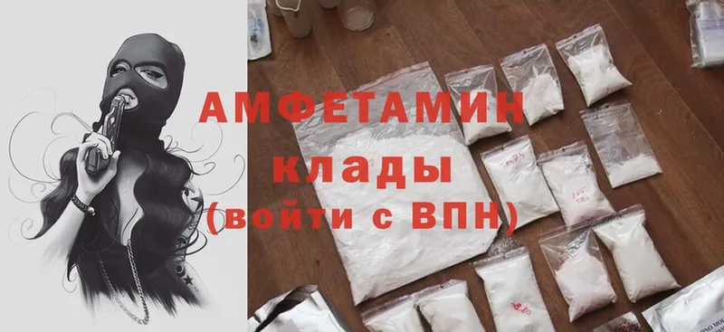 даркнет сайт  Бавлы  ссылка на мегу вход  Amphetamine 97% 