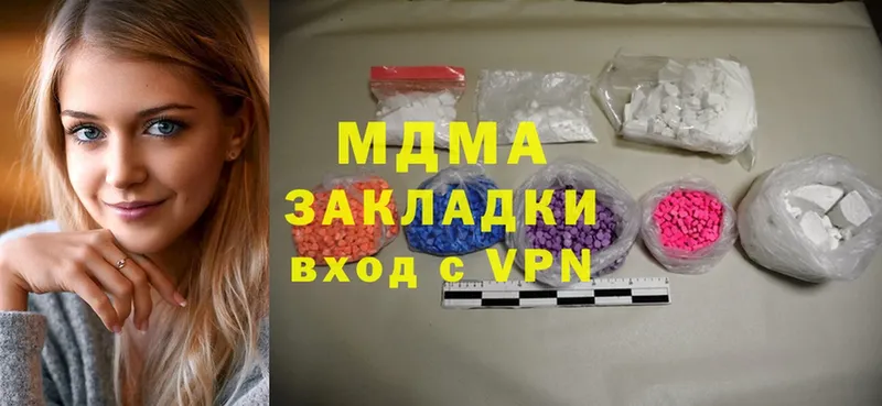 MDMA VHQ  Бавлы 